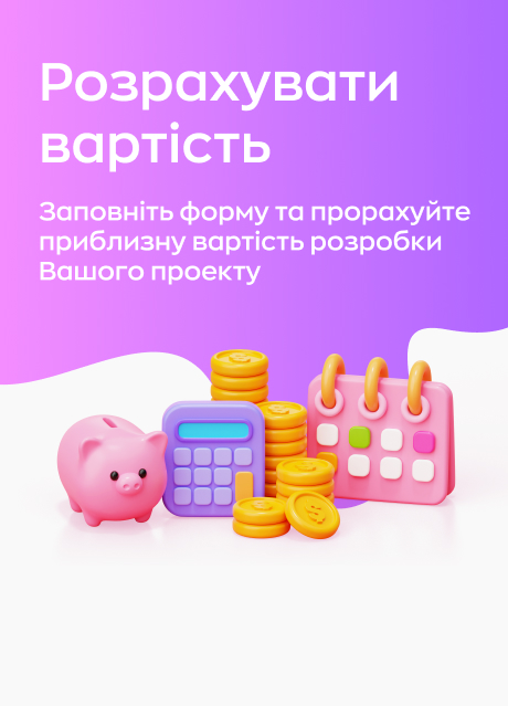 banner cost