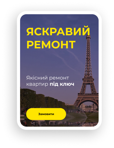 icon scroll