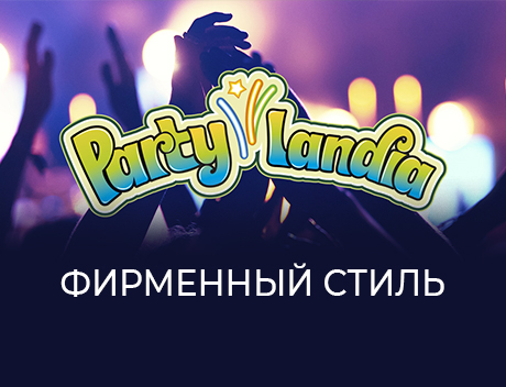 Party Landia