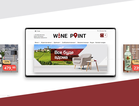 Wine Poin teaser