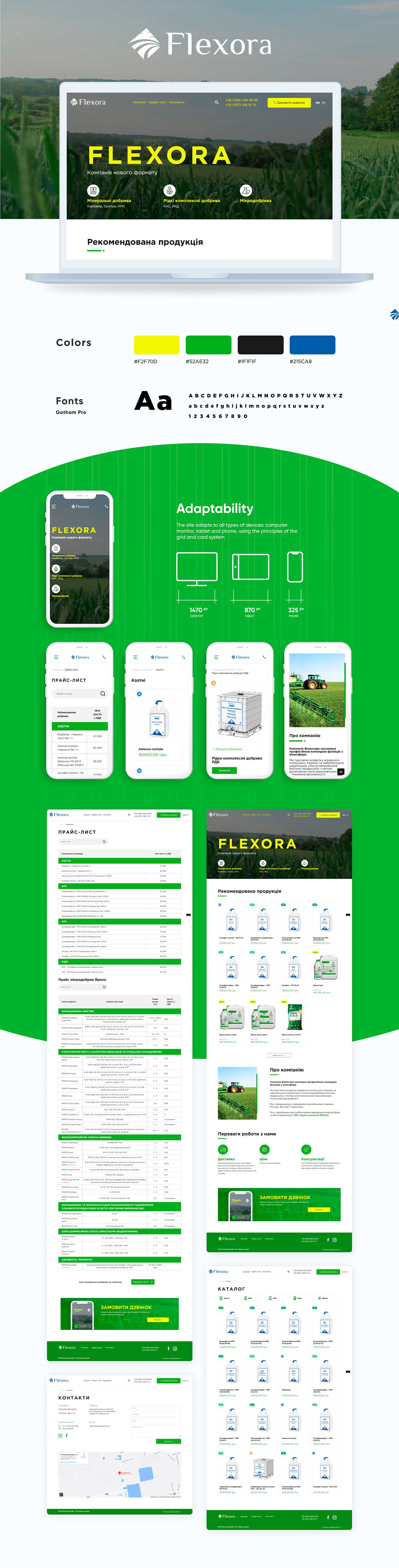 Flexora