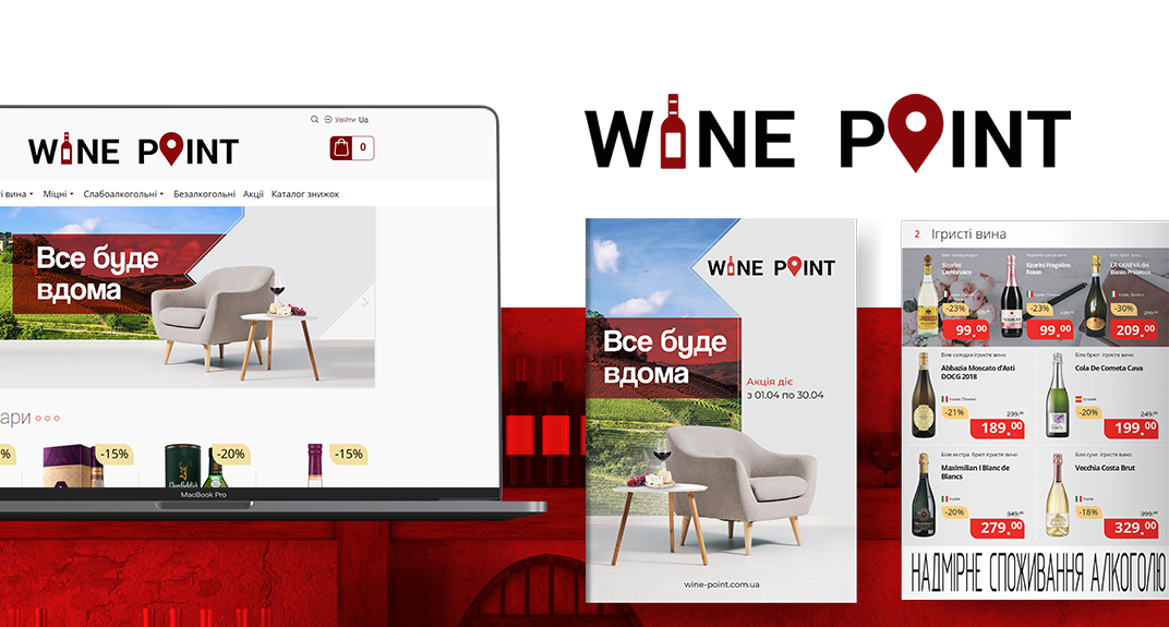 Wine Point