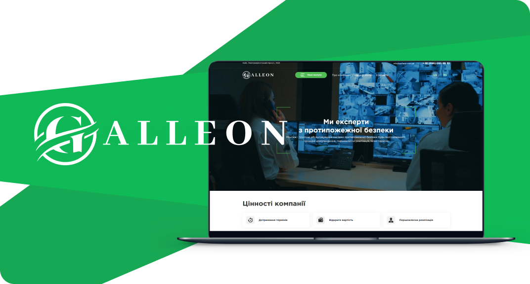Galleon