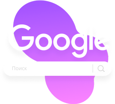 SEO-promotion